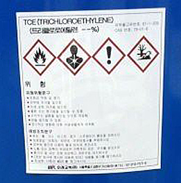 Chemical Labels